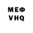 КЕТАМИН VHQ Yusuf Yunusov