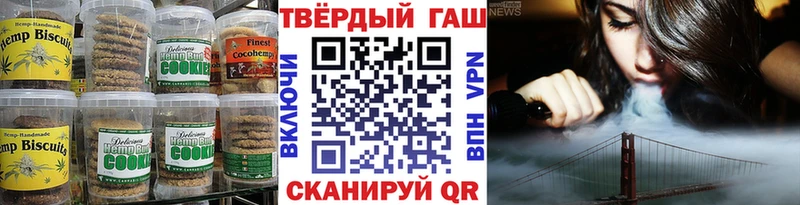 Canna-Cookies конопля  Малоярославец 