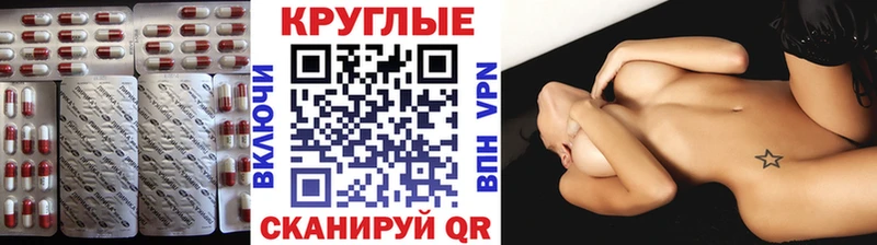 Экстази ешки Малоярославец