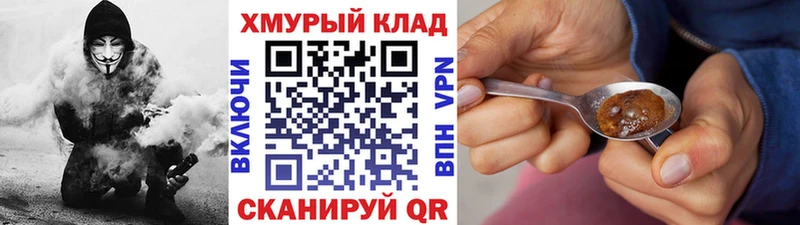 Героин герыч Малоярославец