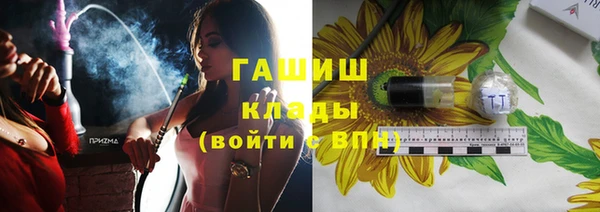 эйфоретик Баксан