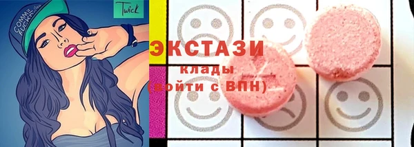 мефедрон мука Ельня