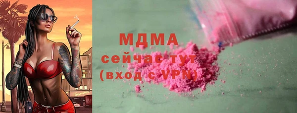 амфетамин Беломорск
