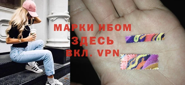 mdpv Белокуриха