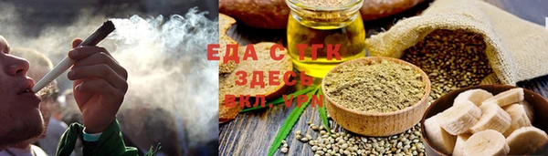 эйфоретик Баксан