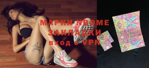 мяу мяу мука Аркадак