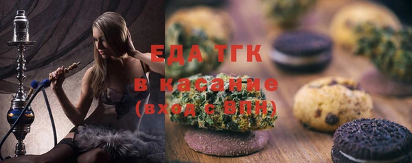 эйфоретик Баксан
