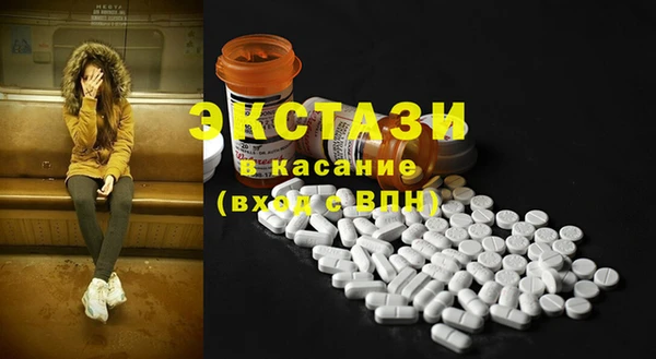 эйфоретик Баксан