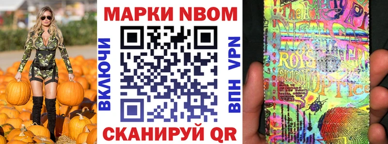 продажа наркотиков  сайты даркнета наркотические препараты  Марки N-bome 1,5мг  Малоярославец 