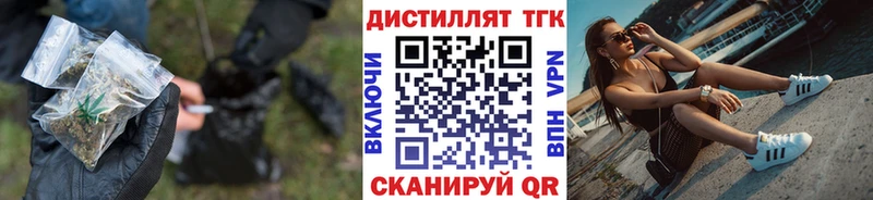 ТГК вейп  Малоярославец 